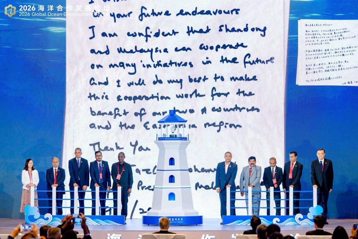 MoEnvmv's tweet photo. State Minister Mimrah and senior staff from the Maldives Meteorological Service attended the 2026 Global Ocean Development Forum held in Qingdao, China. The State Minister emphasized the importance of shared goals among coastal cities and countries in building resilience to a rapidly changing climate.