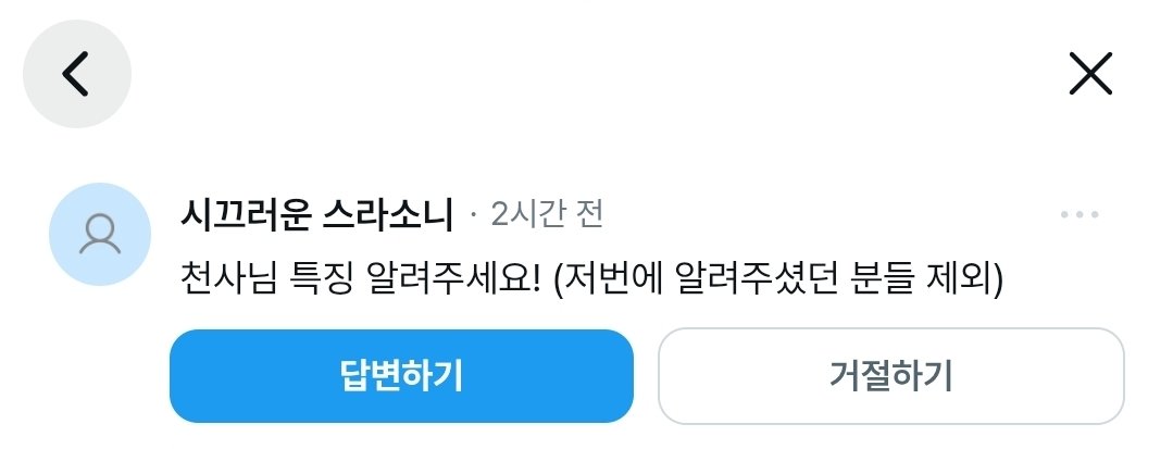 hxnsrx_'s tweet photo. 🐴 귀가 후 답변 드리겠습니다!🙇‍♀️ https://t.co/rR0HPxobbV