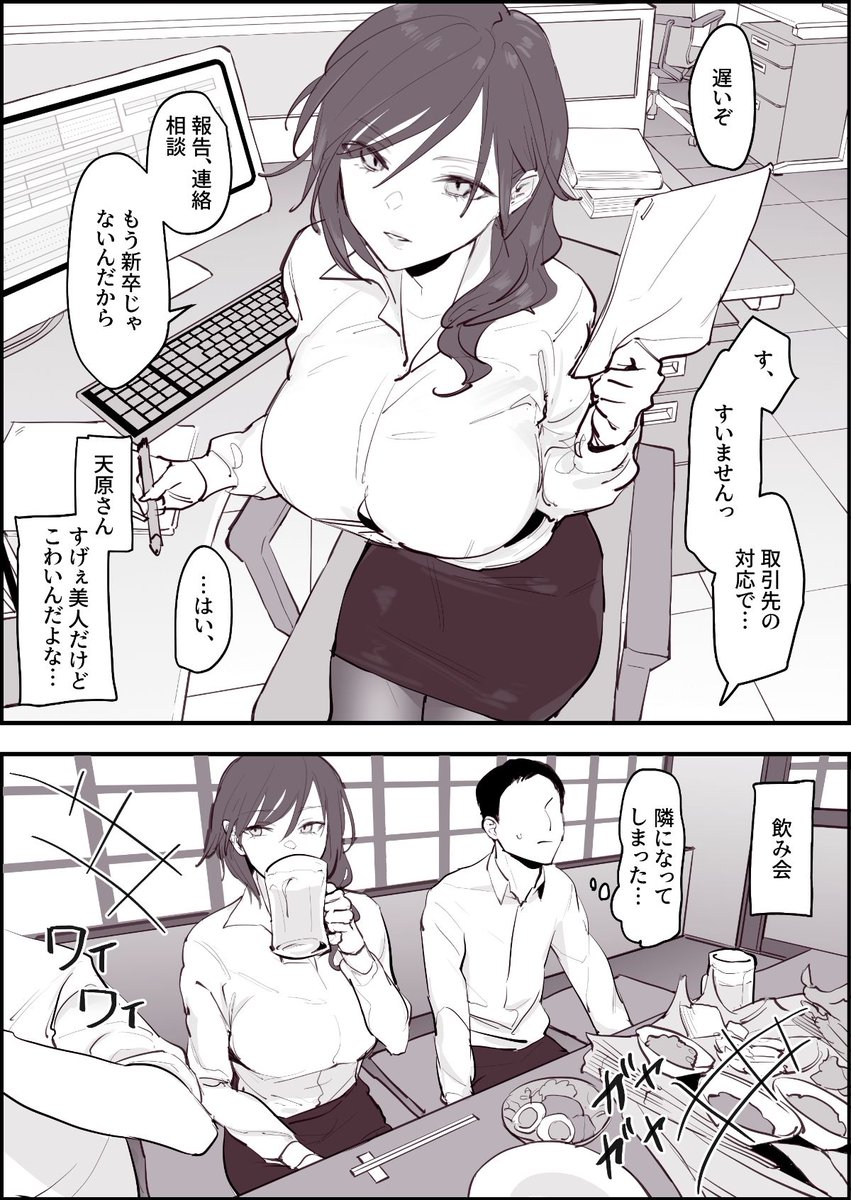 suzuki_elo's tweet photo. ぽりうれたん短編集-淫-(ぽりうれたん)
https://t.co/STgZBkopQb https://t.co/GGX8Iq4nDt