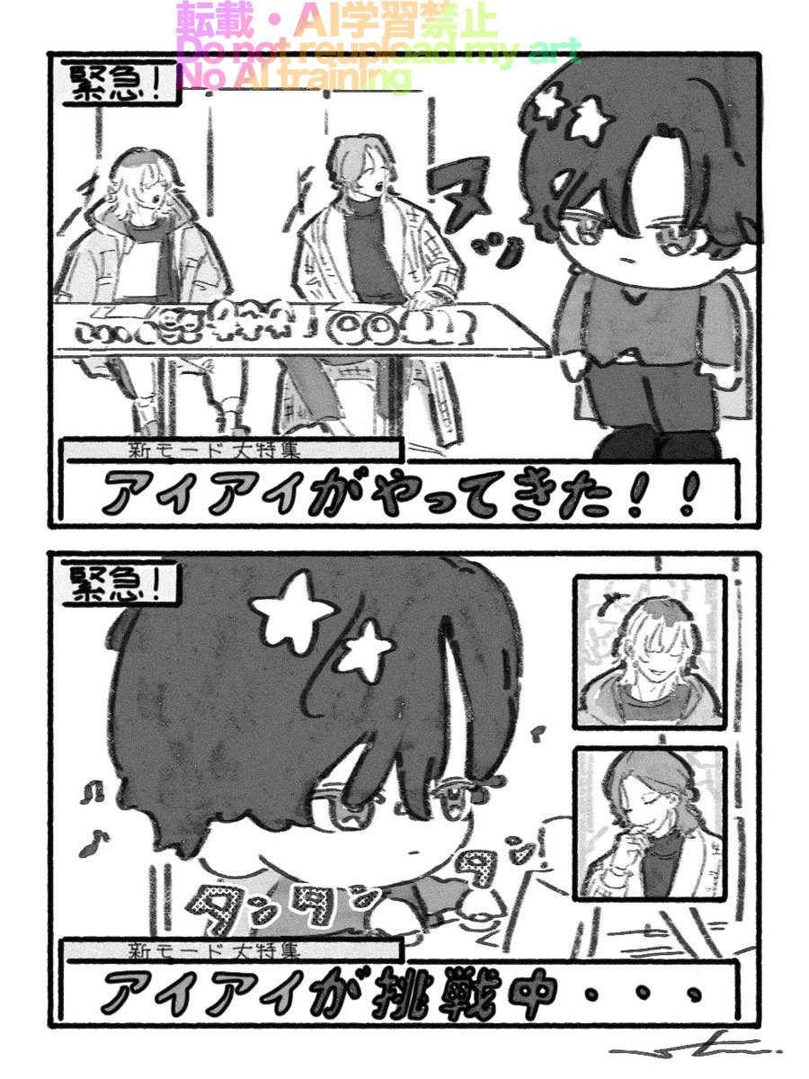 shuushushushu2's tweet photo. ｱｲｱｲ定期的に登場してほしい https://t.co/3v6PTCFxl6