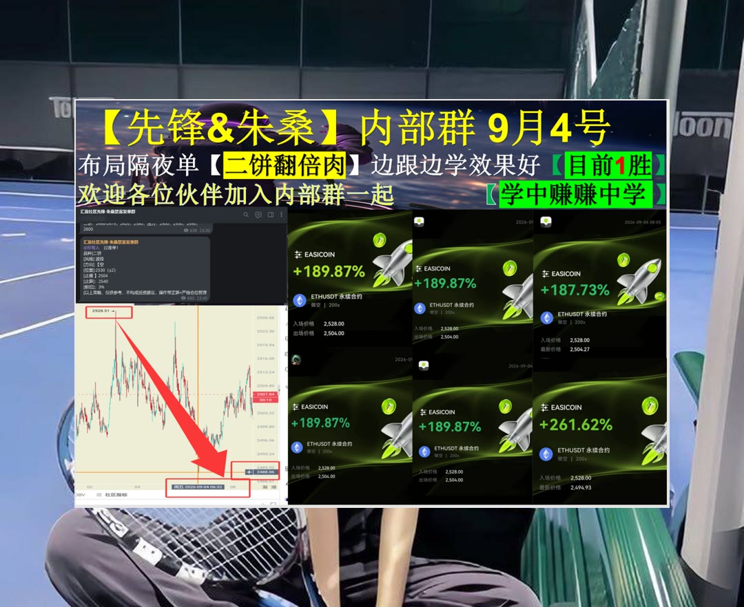 KayleeMichplca's tweet photo. Everything has its time and that time must be watched.
不知如何看行情？整理行情信息。马丁策略📼数字人民币⛎数字货币交易平台🛹钱包
项目孵化🧶私钥泄露💭注册🍵哈希函数
ETH 加密货币 OKX  免费合约跟单社区👉 @fzy988 👈 https://t.co/c1to5xv4ub