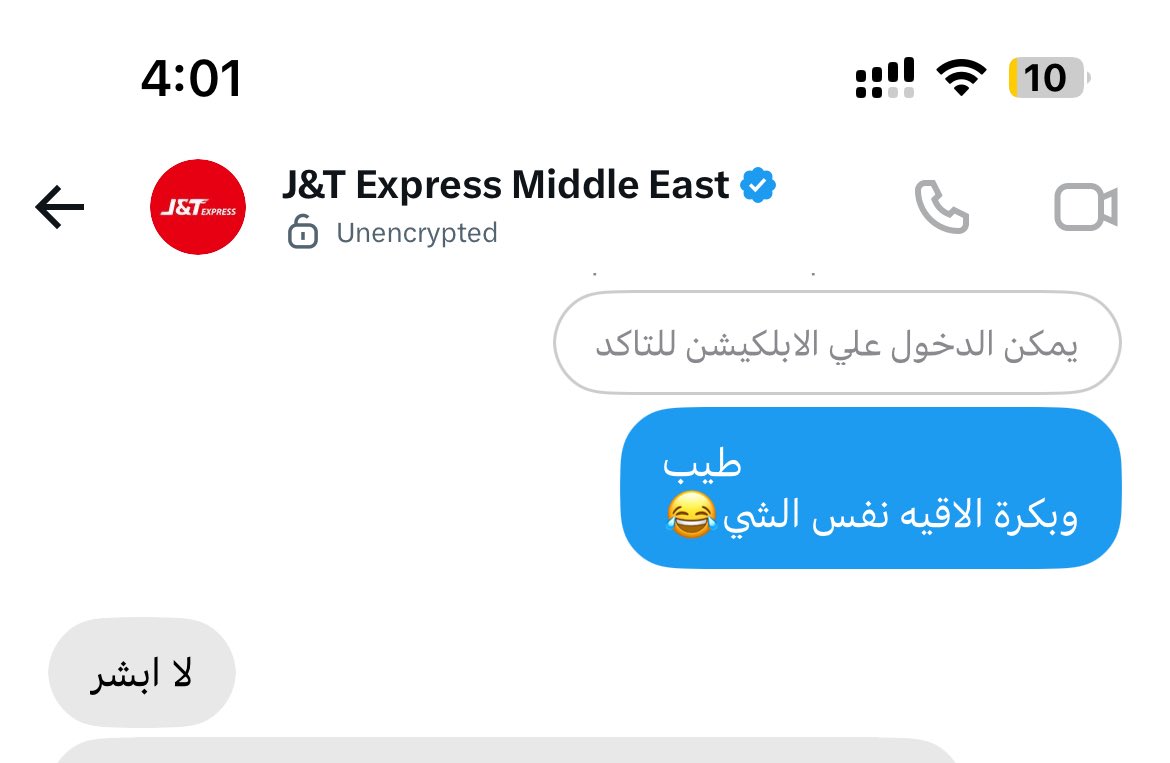 Sunnnlightsoul's tweet photo. @jtexpressme 
في حياتي كلها ماشفت اسوأ من خدمة عملاء هالشركة
دقيت عليهم تقريبًا خمس مرات كل مره يرد علي أحد ويصرف لي كم كذبة إن الطلبيه بتوصل والحين متأخره لها ٨ أيام ! ماعرف كيف عادي عندكم تكذبون كذا وتقولون بتوصل وتأكدون على كلامكم وانتوا مو قادرين تضبطون وضعكم .. https://t.co/2iGAL6oxVc