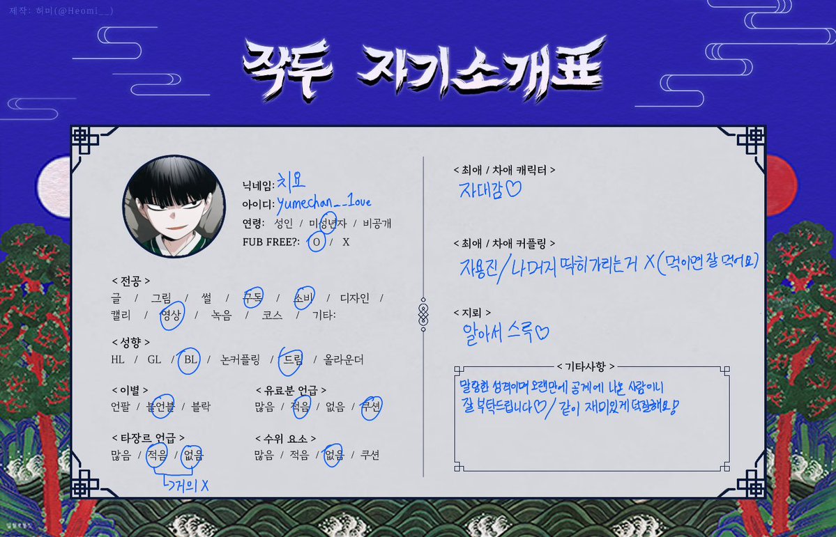 yumechan__1ove's tweet photo. #작두_트친소 #작두트친소

많이 나가시는 것 같아서....( ᐕ)੭ 자대감 오시입니다(۶•̀ᴗ•́)۶ 현재 자대감 천사님과 함께 지내고 있어요❤︎ 흔적 주시면 성향 맞는 분 위주로 찾아뵙겠습니다! https://t.co/znh8hm40Ei