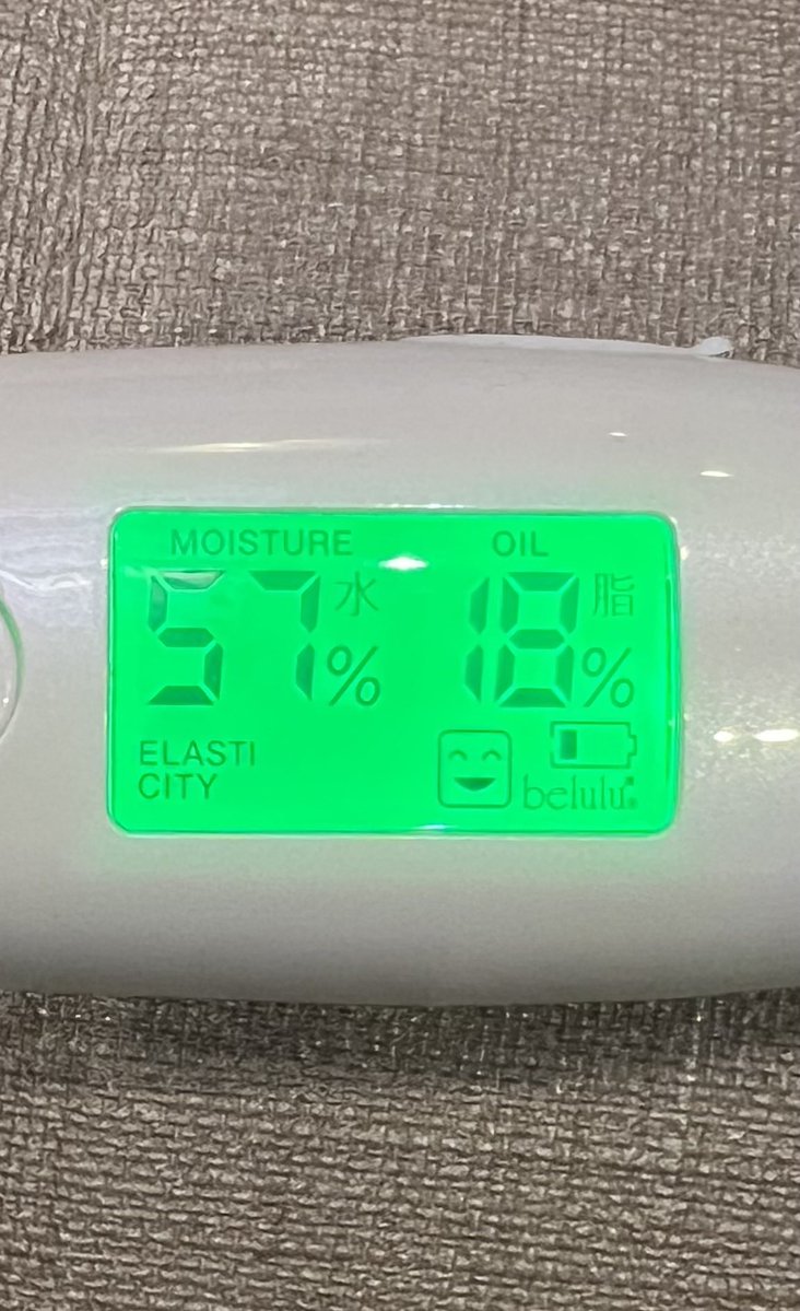 TCMediCo's tweet photo. #岩盤浴 #スーパー銭湯
69.1kg https://t.co/fXegDEcxc6