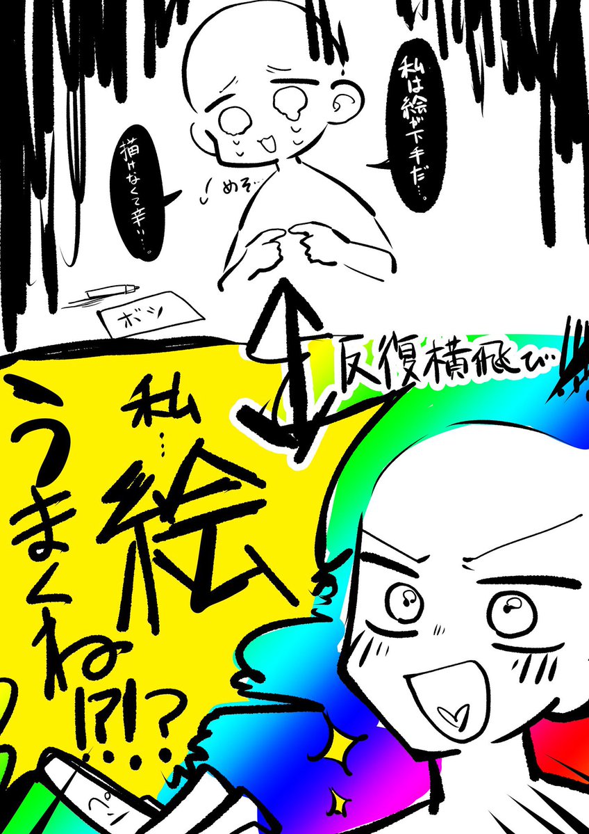 oreshi_sodhifa's tweet photo. 今話題の人気順‼️
創作民あるある的なツイートや… https://t.co/wZkD9u1y1s