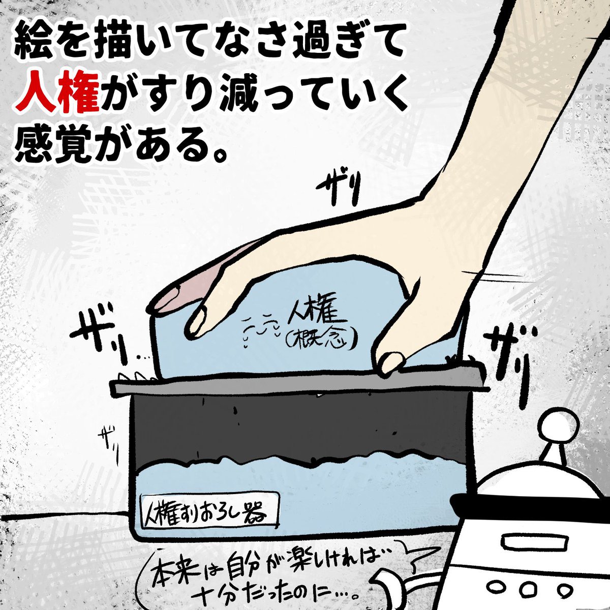 oreshi_sodhifa's tweet photo. 今話題の人気順‼️
創作民あるある的なツイートや… https://t.co/wZkD9u1y1s