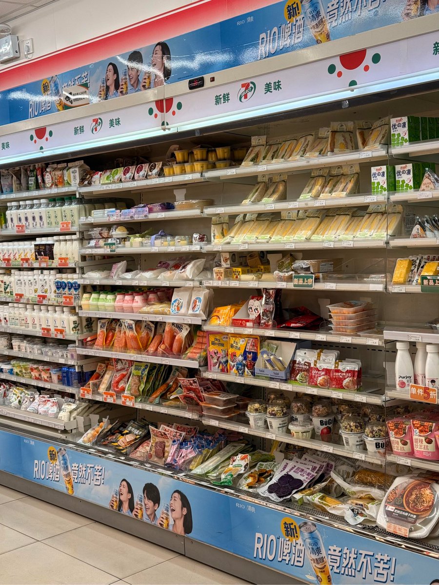 SheryllReuvr's tweet photo. Restocked our convenience store shelves with cold iced coffee, new crunchy snacks and quick grab breakfast kits today! Stop by for your daily on-the-go picks~ https://t.co/da6svEbBMb