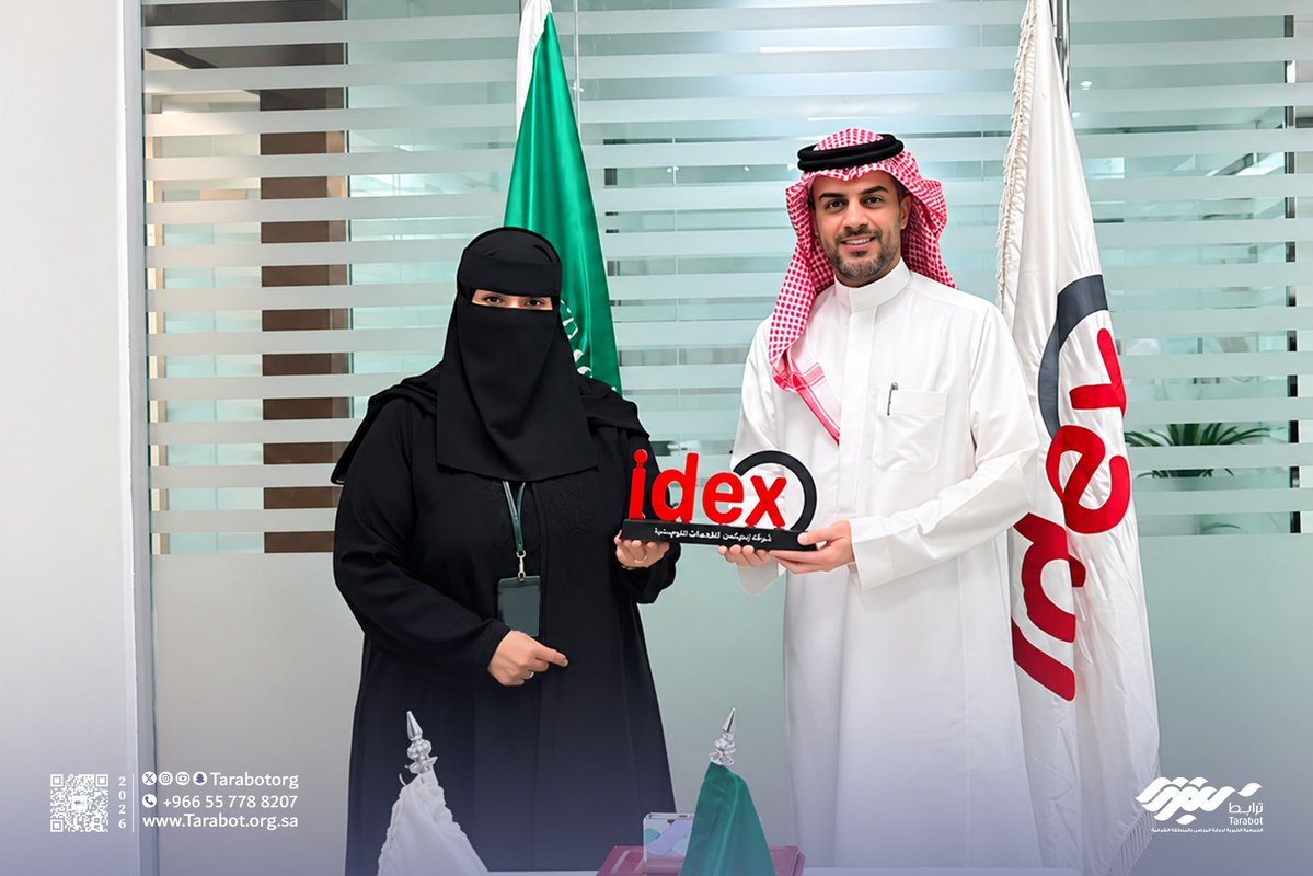 TarabotOrg's tweet photo. تعزيزًا للشراكة واستدامة العطاء💜

زارت الرئيس التنفيذي لـ #ترابط_الشرقية الدكتورة فاطمة البخيت شركة @IdexTelecom ، والتقت بالرئيس التنفيذي م. محمد بن علي الديحاني، لمتابعة الشراكة ومناقشة فرص تنمية الموارد والاستثمار، بما يسهم في تعزيز موارد الجمعية واستدامة خدماتها.

واختُتمت الزيارة بتكريم الشركة تقديرًا لدعمها وشراكتها✨