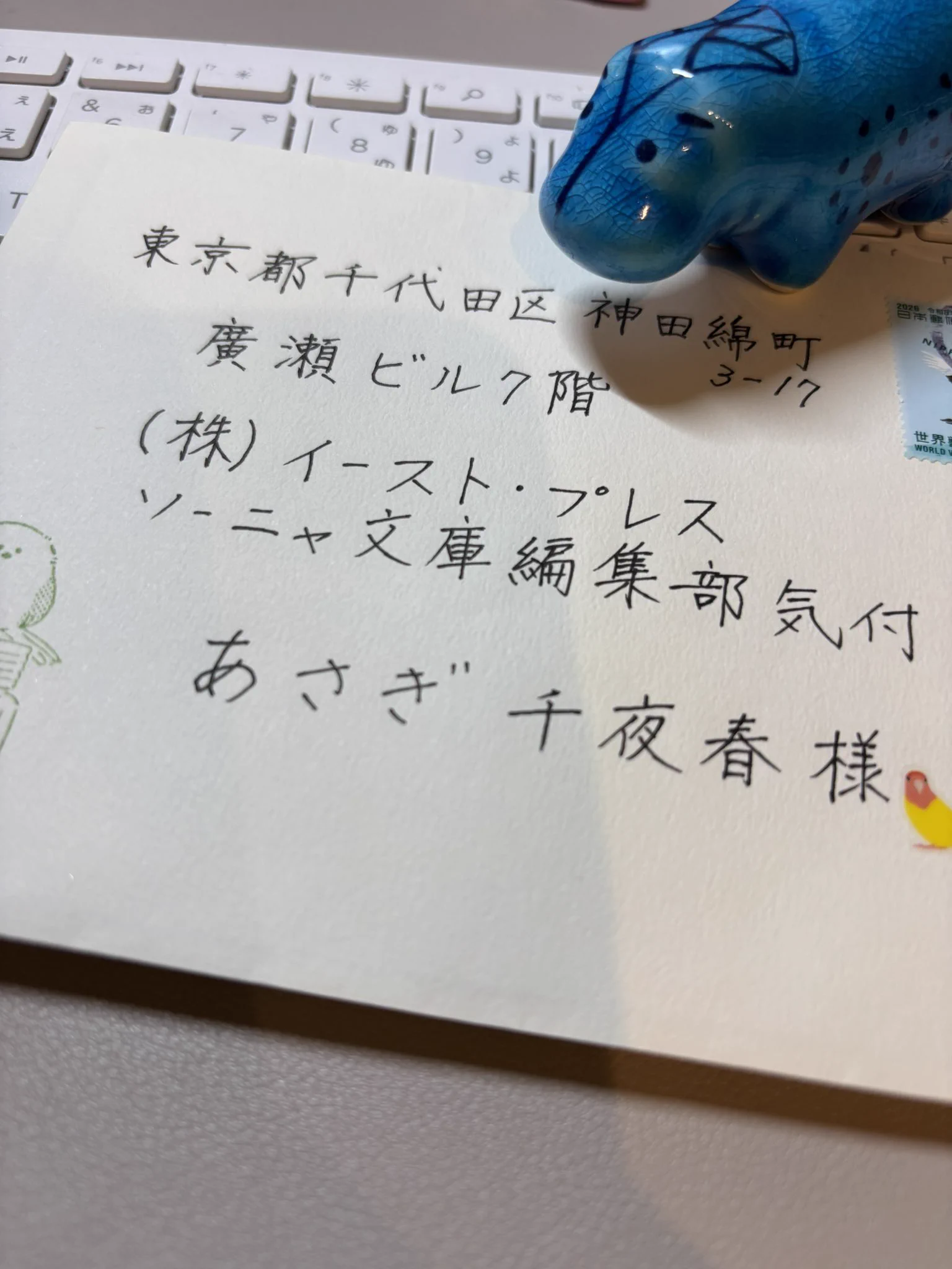あさぎ千夜春 on X: 