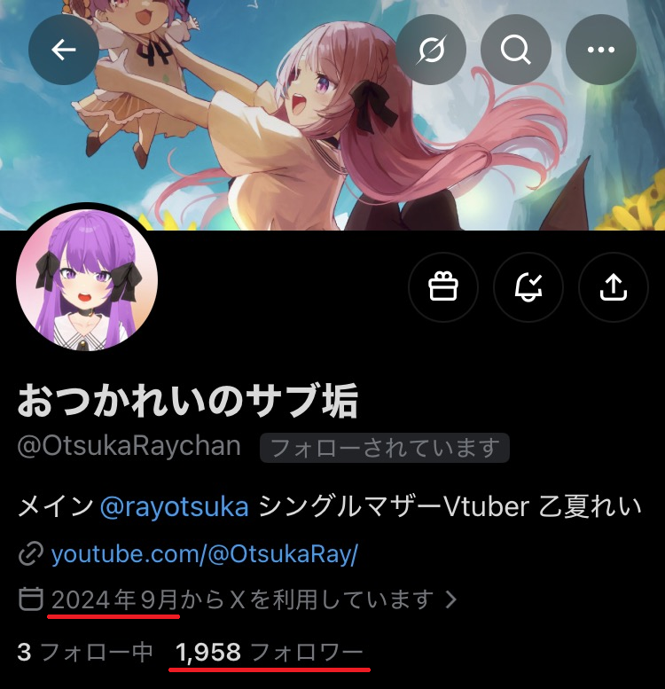 rayotsuka's tweet photo. 【速報】
今朝公開した娘のアカウント(@reikaotsuka)

2年前からあるママのサブアカウントの
フォロワー数をたった半日で超える🫨 https://t.co/APdcoZTYL6