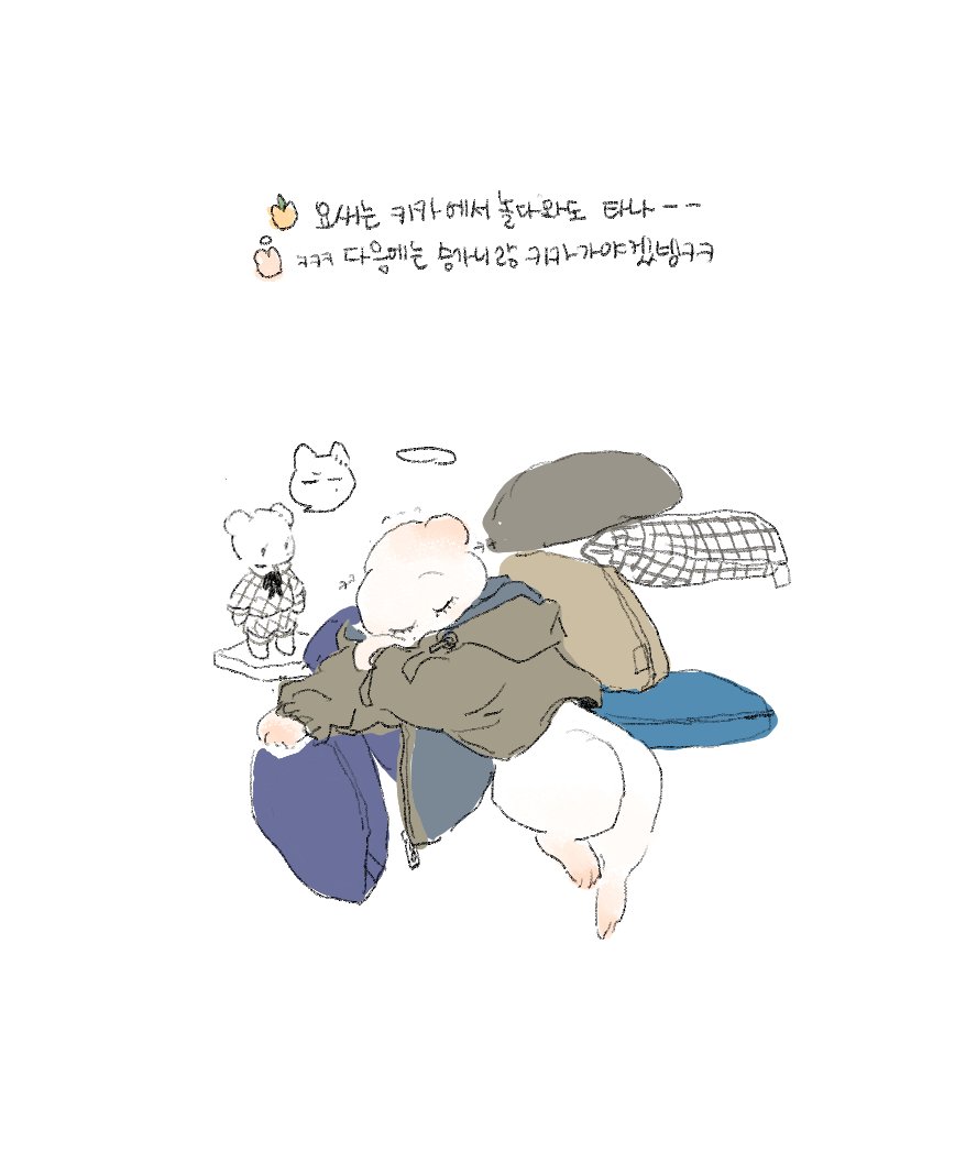 eoeksrbf's tweet photo. 뭔가 조금 탔어 https://t.co/ENx2T4iJNx