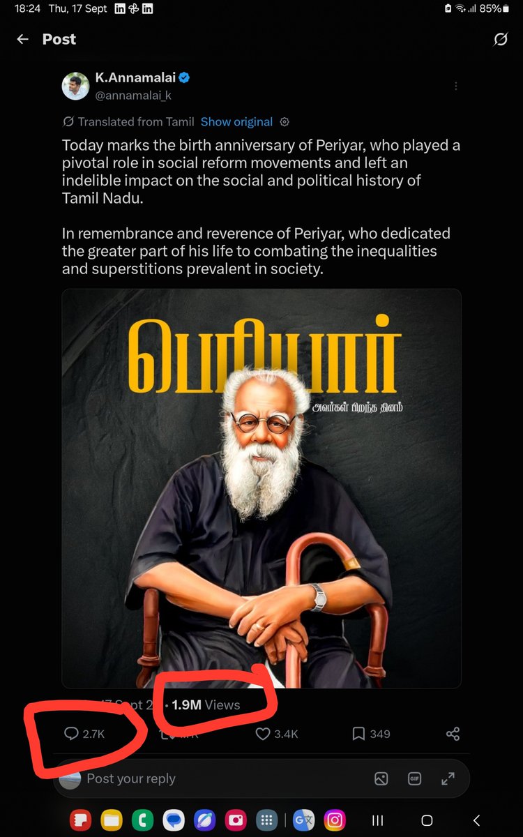 Sriskris's tweet photo. And the djp took the bait!🤣🤣🤣🤣
#annamalai https://t.co/D2qRXpnC6M