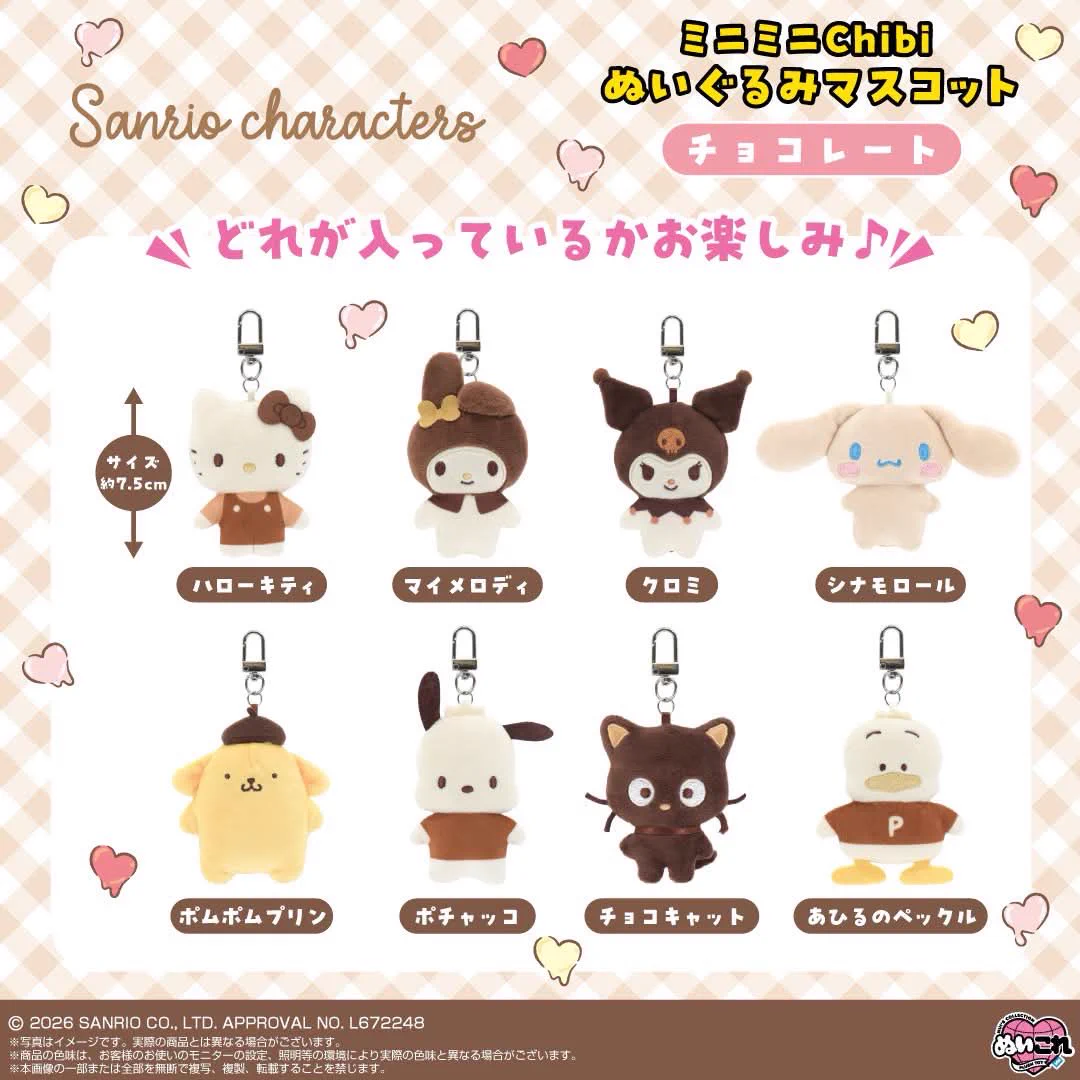 Sanrio fan info JP 🎀 on X: 