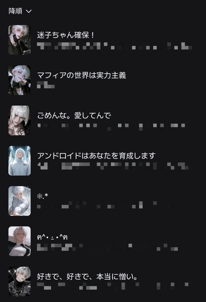 aiiyoc's tweet photo. 直近のトーク、黒髪好きを名乗るには無理があるだろというレベルの白髪率でしぬ https://t.co/IOGw40YHm7
