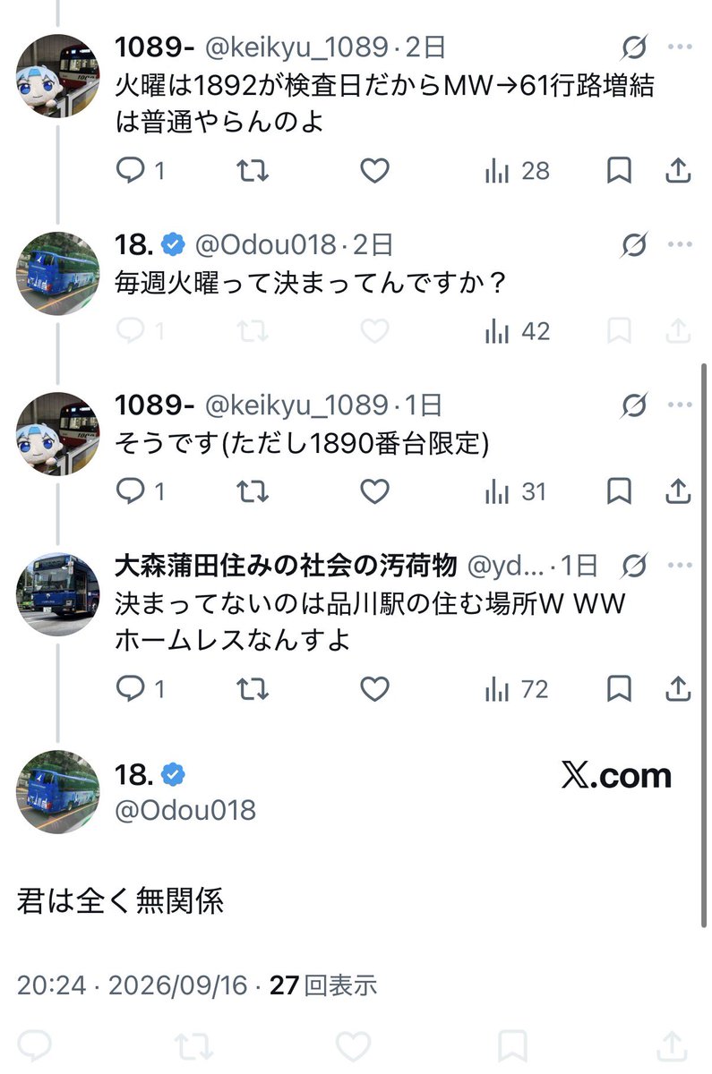 ydqty's tweet photo. 関係ない https://t.co/MD5duZGHZM