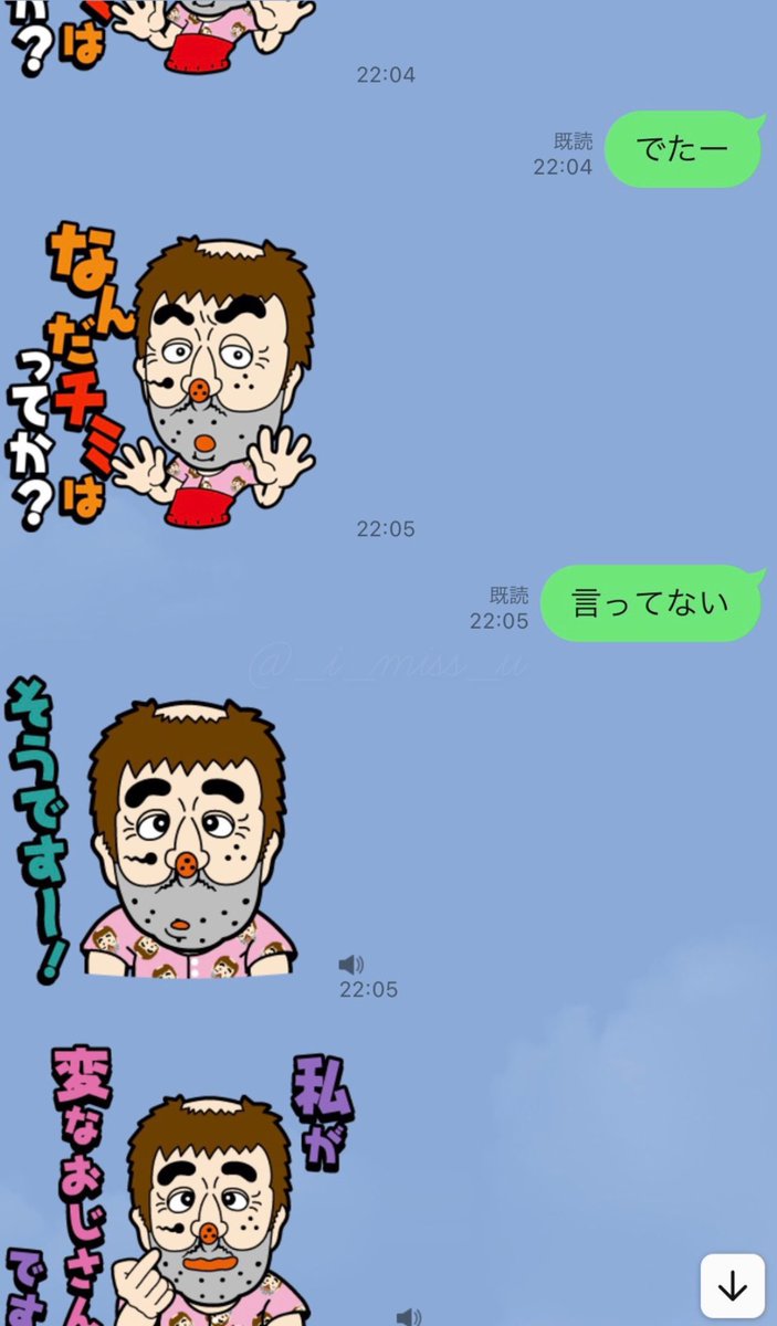 _i_miss_u's tweet photo. 娘よ、なぜそのスタンプ買ったw
押したら電車で響き渡ったぜえぇぇぇ https://t.co/fwT0w42LVV
