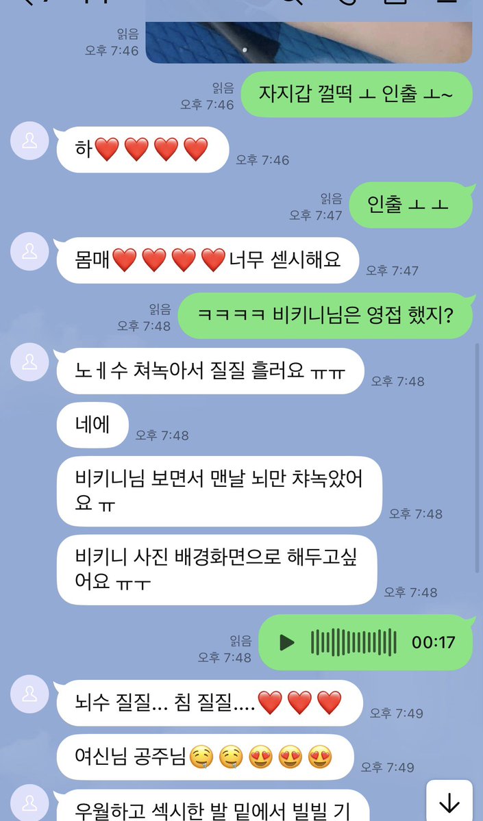 fdhuua19's tweet photo. 한남 돈 쬬옵 빨아먹기 ㅋㅋ ���쉽당~

#펨돔 #핀돔 #상납 #호구 #자지갑 https://t.co/Guq4JPmtWH