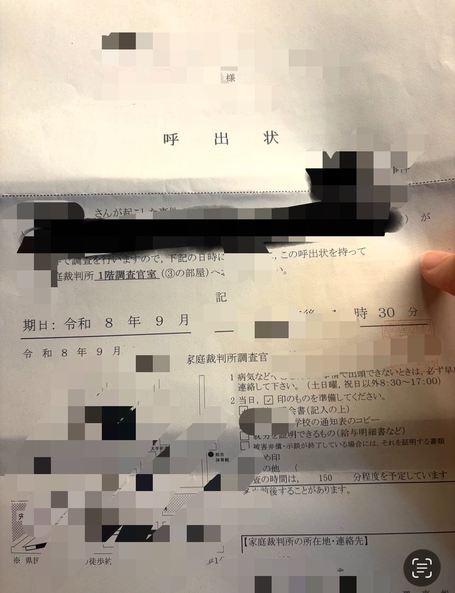 2kfjt's tweet photo. 呼び出されて終わった、え？誰か開示した？ https://t.co/Zz6ErAwmmO