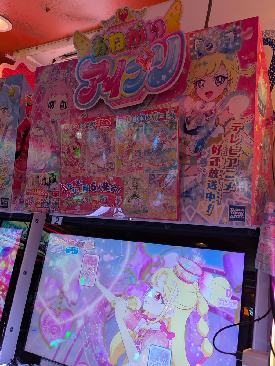 MASA43376815's tweet photo. あれ？
違和感が… https://t.co/izYff2x08h
