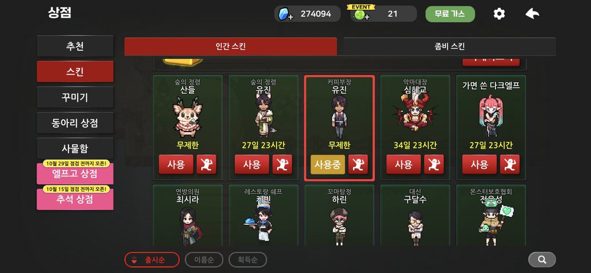 bwonge120z's tweet photo. 산들말고 유진달라고오....
흑우짓 하겠다는데 유진이를 못살줄은 https://t.co/R1HCDYgbIb