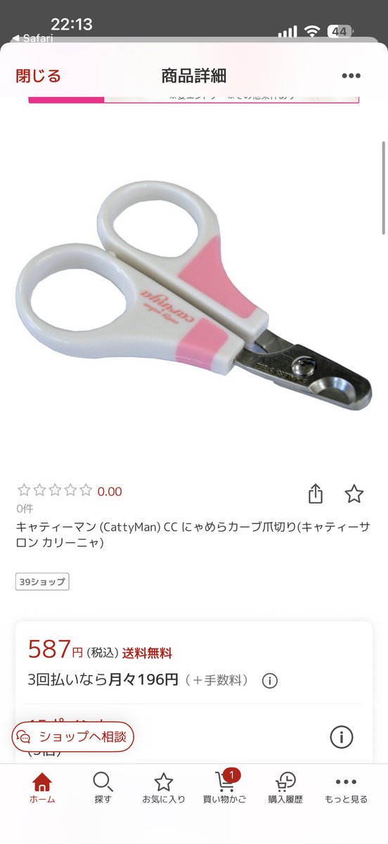 Puitaco_timeOld's tweet photo. @yaserodebu888 こんなもんだよ！！ https://t.co/TzbJlHrL2z