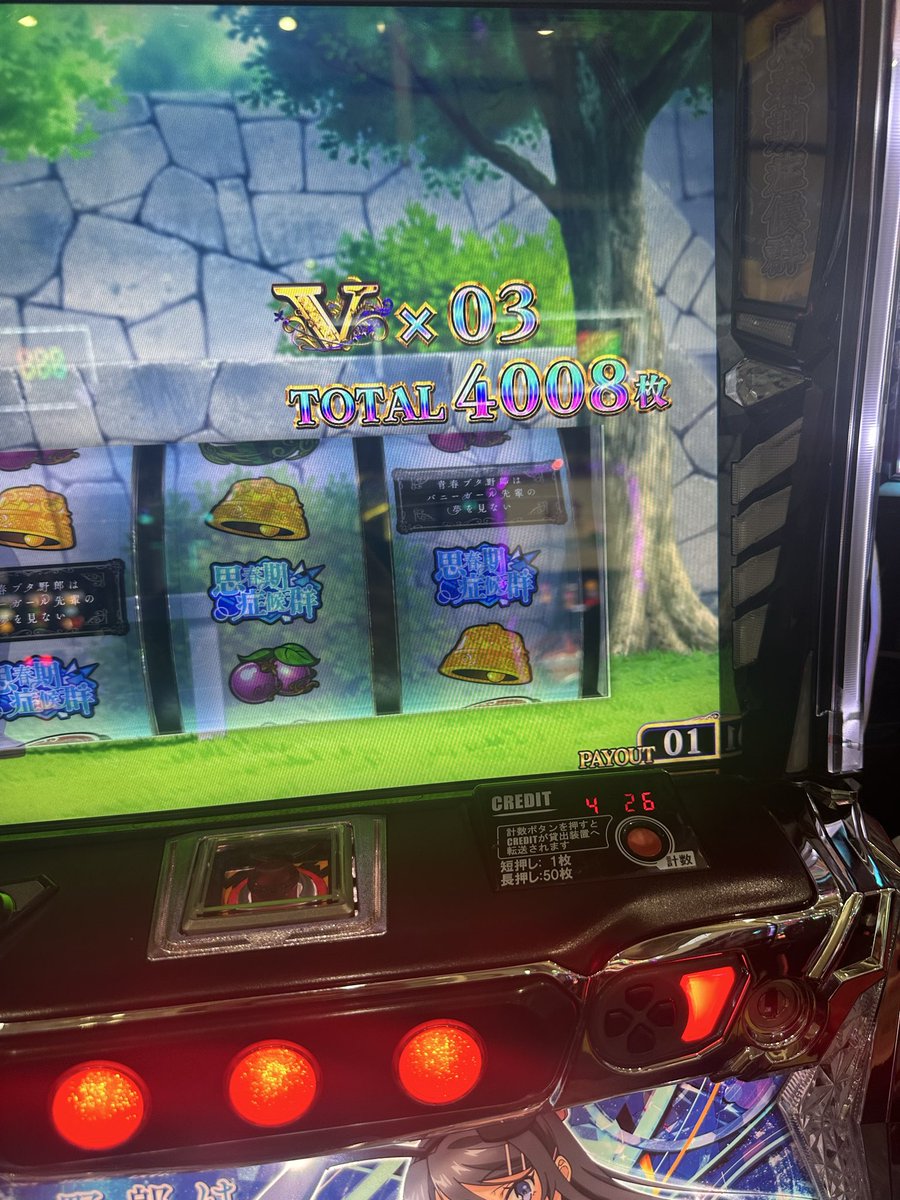 saokai716's tweet photo. 取り切れた4000枚勝ち https://t.co/dxbBr09Vls