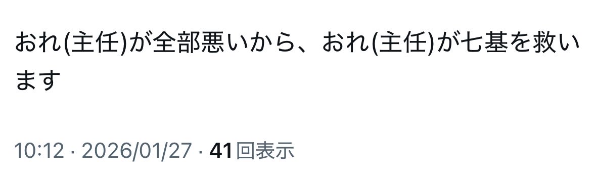 FF6ElE's tweet photo. †ժ†ժꌧ に関しての自分の🗝ツイ遡ると本当に1.5からずっと苦しんでいる https://t.co/nHsH1Hhcco