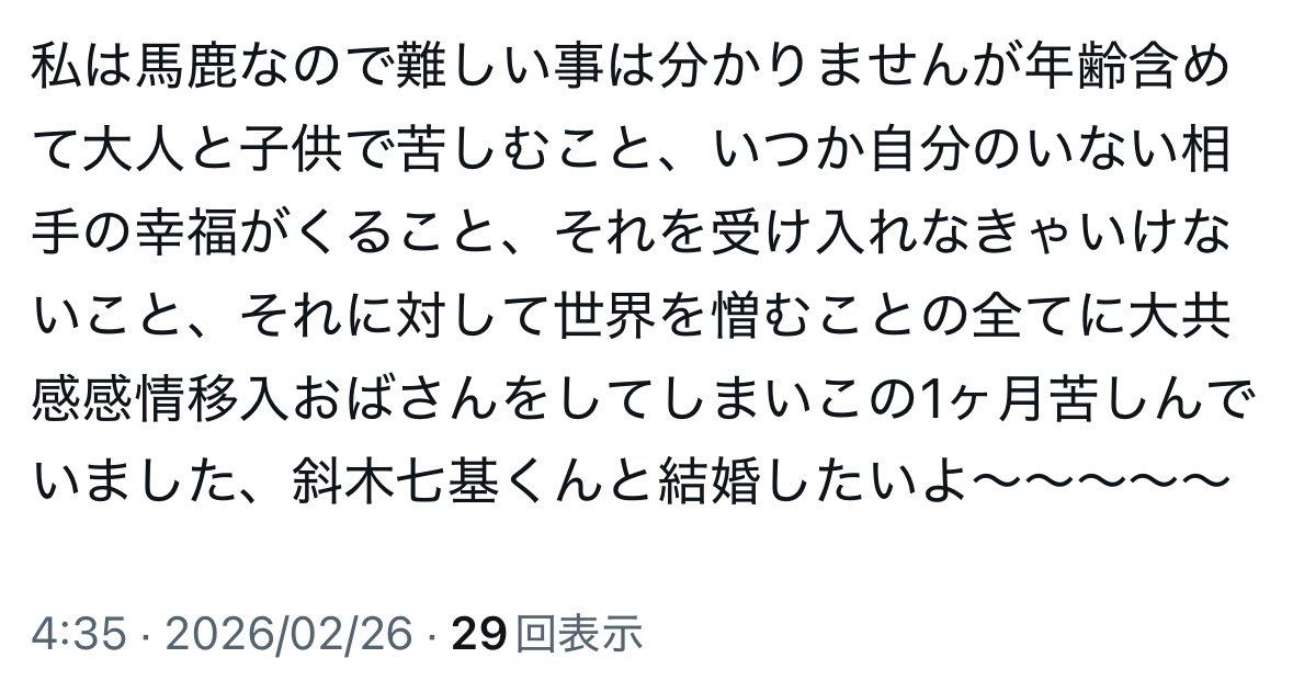 FF6ElE's tweet photo. †ժ†ժꌧ に関しての自分の🗝ツイ遡ると本当に1.5からずっと苦しんでいる https://t.co/nHsH1Hhcco