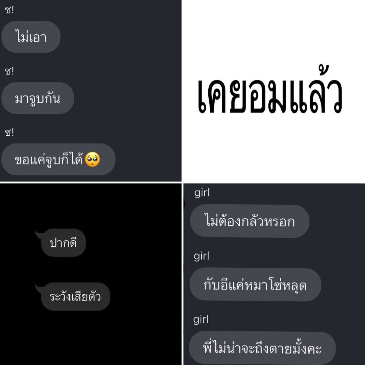 wakaranai370's tweet photo. #ซาเนกิยู  #sanegiyuu  🤓🔞

⚠️pls read warning properly 😋🤲🏻

‘envy’

: https://t.co/A3h9oceSD6

#nextdoorpls https://t.co/4oDwOZxaZ9