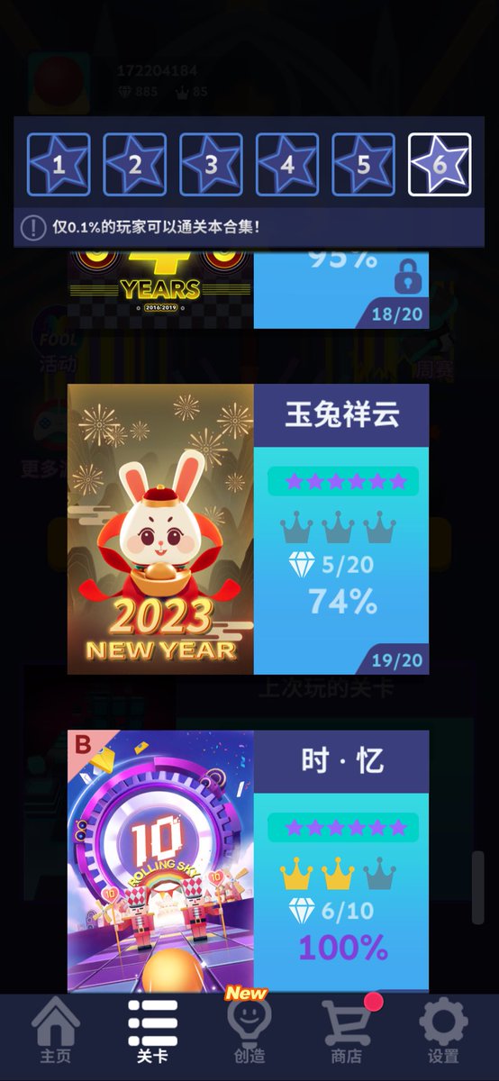 LIN100811's tweet photo. 这玉兔祥云性了好久了有没有人告诉我一下这玩意怎么收谢谢喵 https://t.co/ZwsnCqkbXj