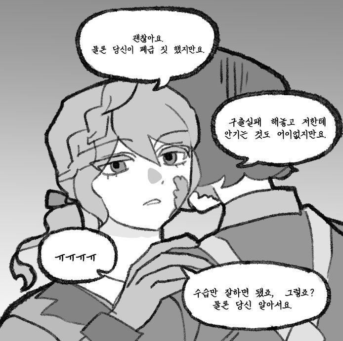 kamille_cytisus's tweet photo. 재업 . . . (4 트레) https://t.co/y2GRFtycCm