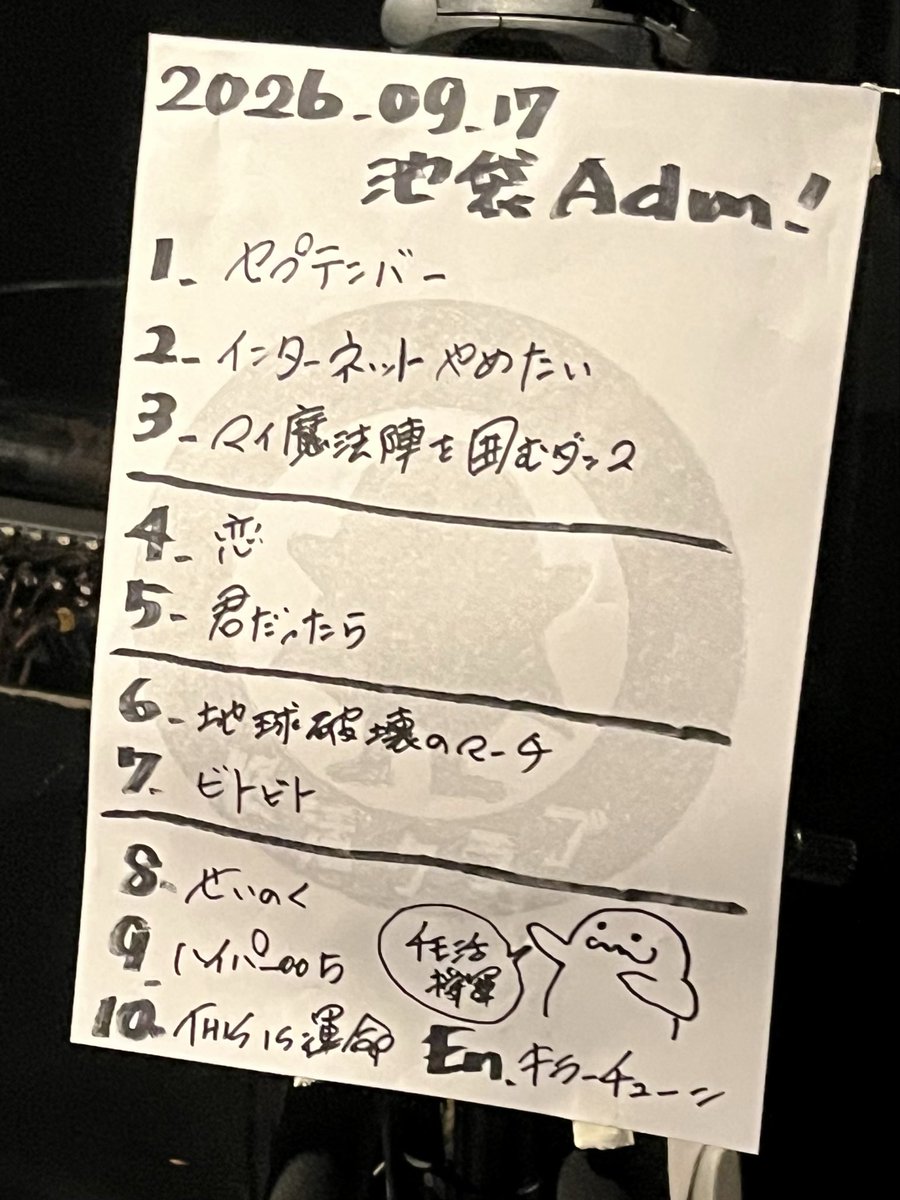 nsmrtor's tweet photo. Admで観る終活クラブもエモい
少年さんのストレス発散に少しは協力できたかな https://t.co/lLa9QfSBBb