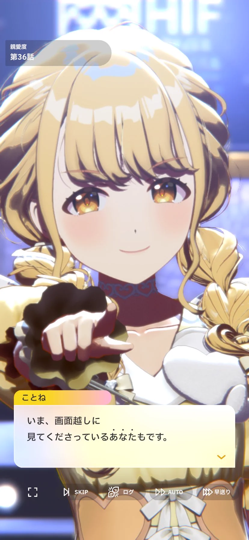 ことねです。 ふみや on X: 