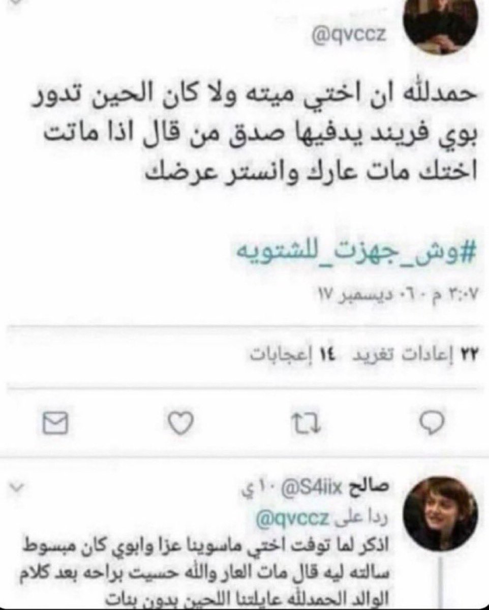 LastArabian90's tweet photo. قتلة ومجرمين بيننا https://t.co/EDMkO7qrN9