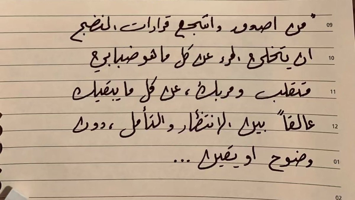 NajdyaSa's tweet photo. #الوضوح https://t.co/oGaYV7GbEK
