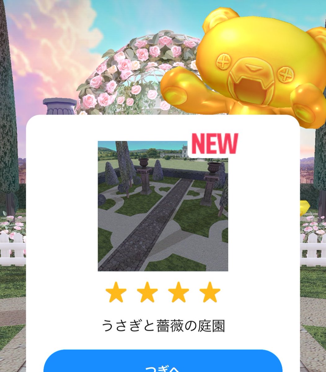 REALITY_yun's tweet photo. フリマの売り上げコインは全てこちらのガチャに溶かしました。本当に溶かして良かった。ありがとう https://t.co/R6DKyUdKpM