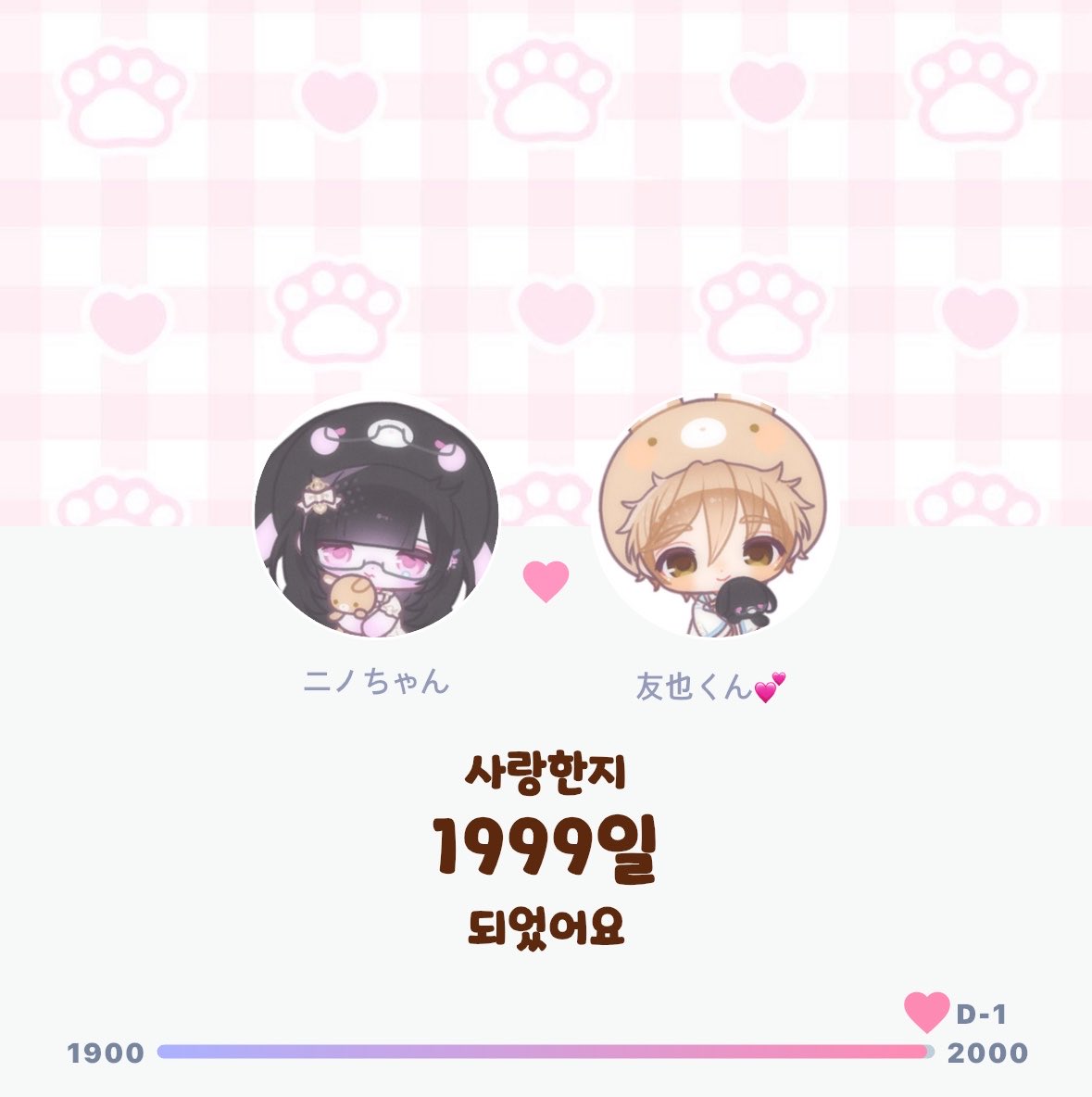 rd0pvc's tweet photo. 듀듀듀 https://t.co/cANhRMB6Nf