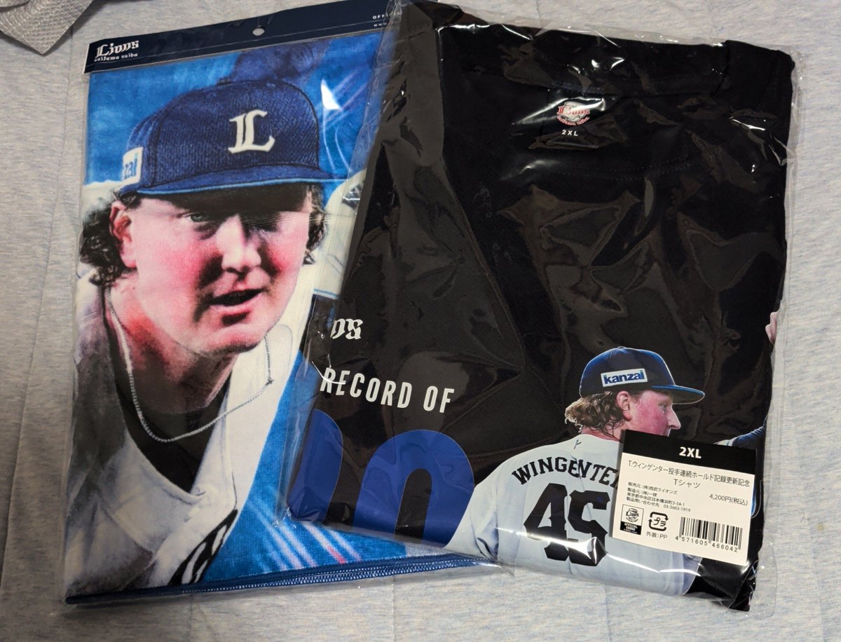 wing_lions45's tweet photo. 激アツ商品到着 https://t.co/q2qwUZNc1g