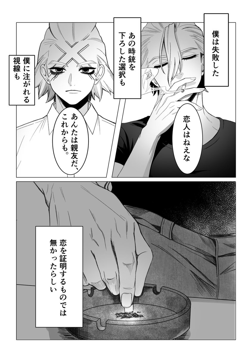 wowowopamyu's tweet photo. 10/11のスゼ本サンプルです

ツリーの部数アンケートにご協力お願いします！ https://t.co/hJtm2rbSd3