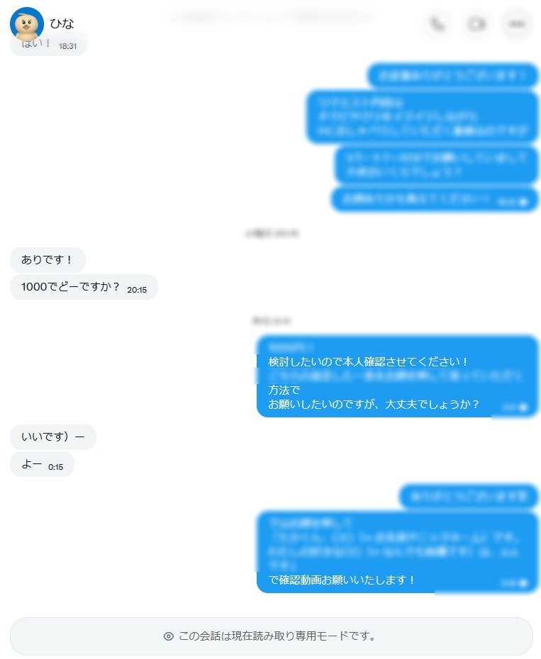 takata_46's tweet photo. 本人確認できる→せずにブロック
ひな
@MarilynManfa

事前に見分けやすいタイプのネカマ https://t.co/uinWNIWT1A