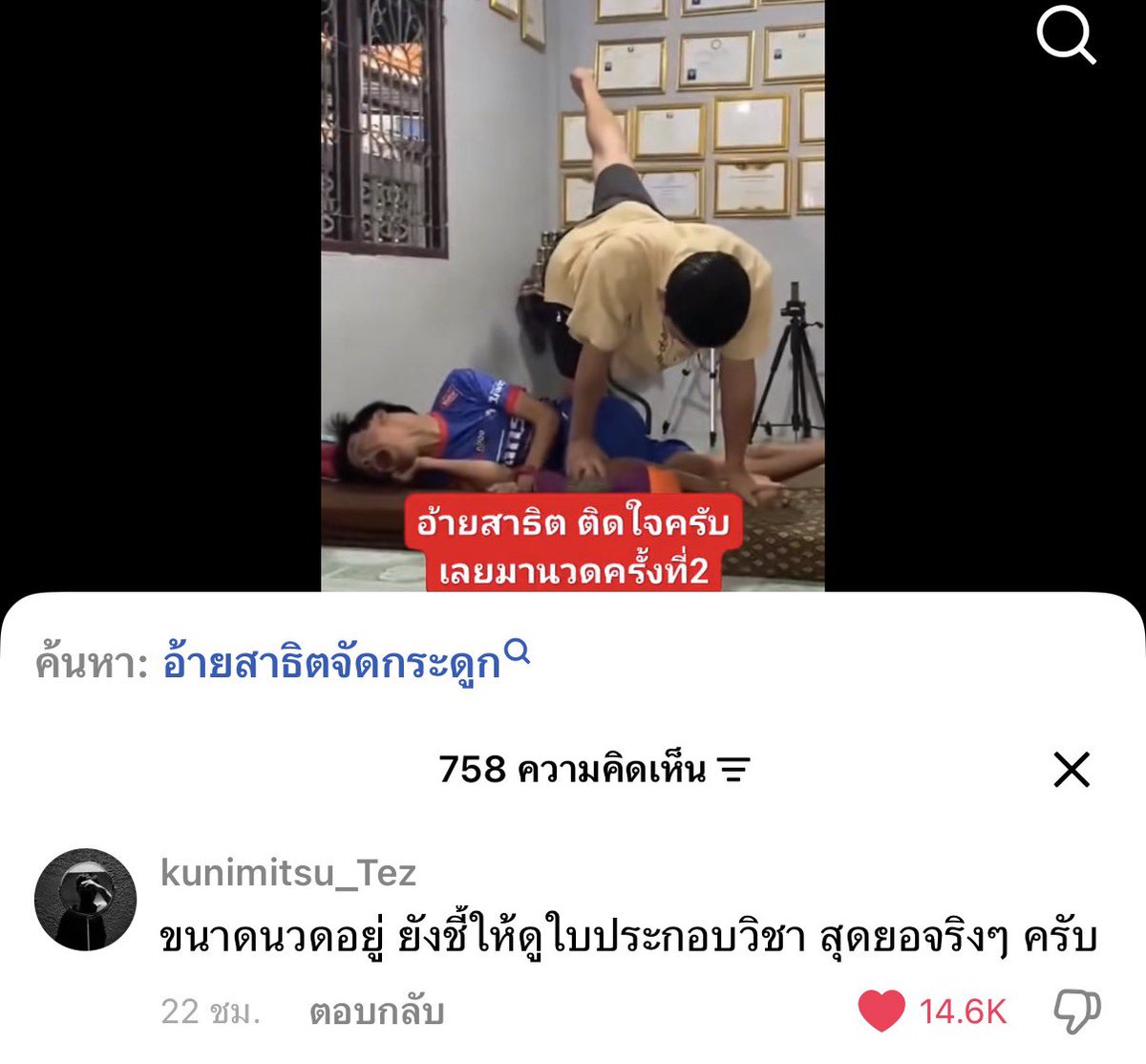 532am_'s tweet photo. อ่านเม้นต์แล้วกุตายยยยยยยย 555555555555555555555555555555555555555555555 https://t.co/QMPV1kqFNX