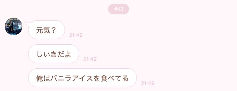 4liqa6's tweet photo. 椎木さん、彼氏すぎるよ。 https://t.co/mIOapxvgK6