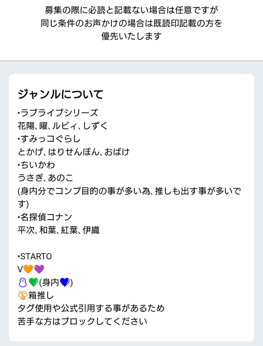 HeiWaMo_I's tweet photo. https://t.co/G2I7s4SSED
