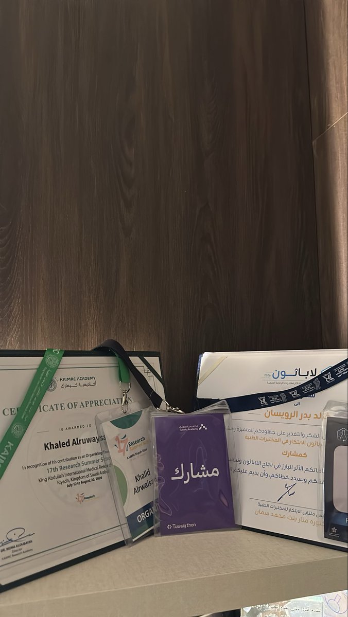 lrmr2_'s tweet photo. الحمد لله، انجاز جديد https://t.co/Zj5Fvee8LN