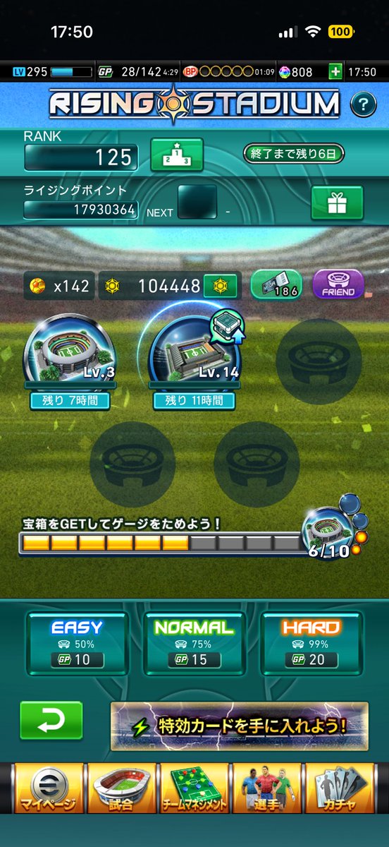Choro_FC's tweet photo. 一応走ってますが、そんな強くなさそう

フレスタ叩きますので、よろしくお願いします

731-627-942

#ウイコレ https://t.co/8ZZuDukXJT