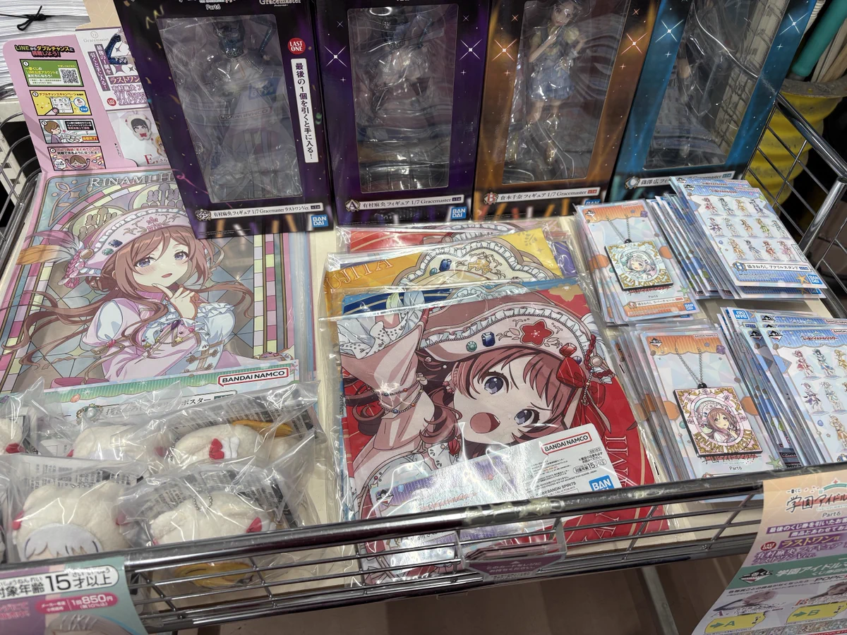 学マス 1番くじ　ラストワン賞A賞 B賞他　まとめ売り ブックセンターコスモ出雲店 on X: 