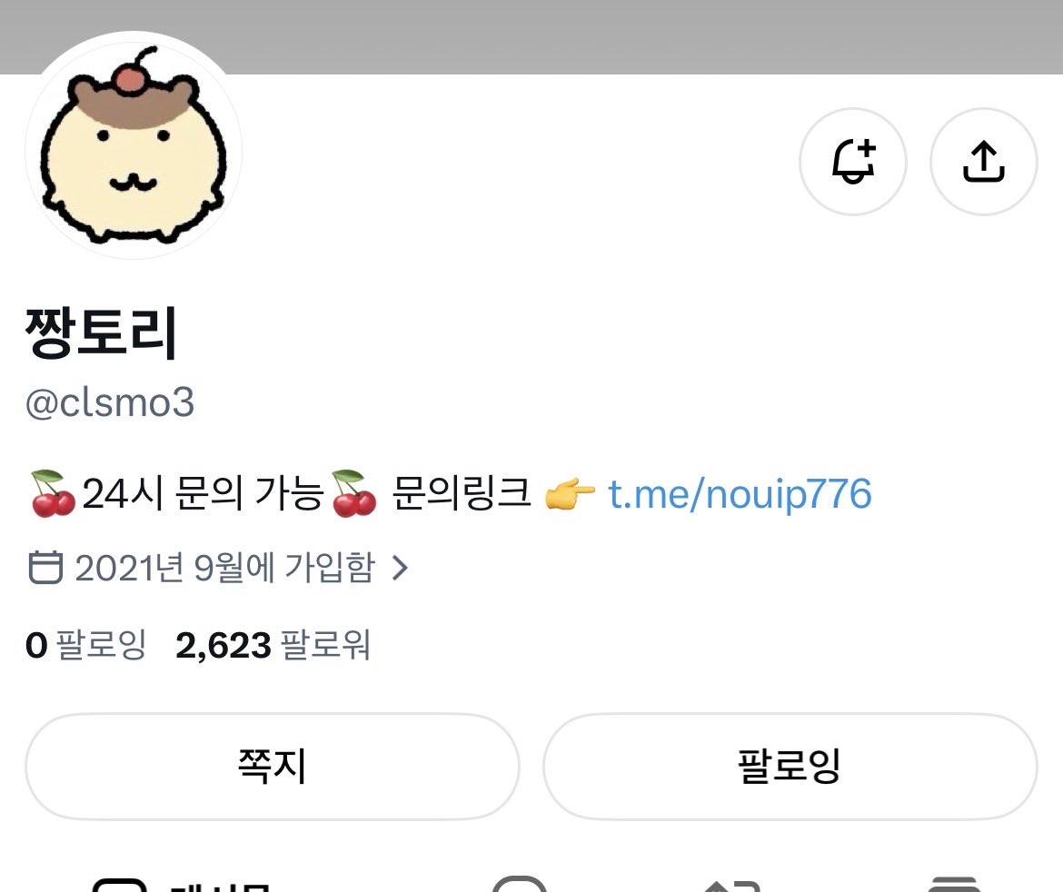 aheutfts1's tweet photo. 전담 댈구 신용인가요?ㅠㅠㅠㅠ 계속 연락이 안 와서 불안해요ㅠㅠㅠㅠㅠㅠㅠ이분사기인가요????????제발 알려주새오ㅠㅠㅠㅠㅠ https://t.co/wOMyjLsQiR