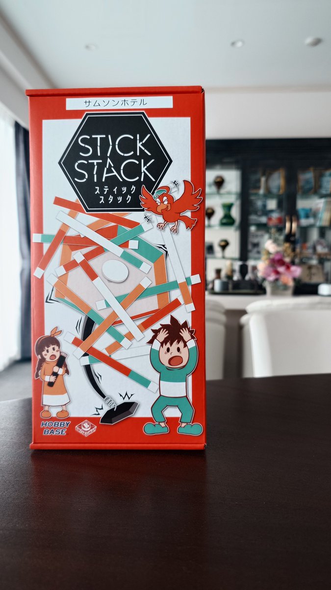 samsonhotel1's tweet photo. アネックス特別室Aにアナログゲーム「スティックスタック」実装致しました！
お部屋の皆さまでお楽しみください！

#サムソンホテル　#ゲーム　#アナログゲーム　#Stickstack https://t.co/ox67DmzV1R