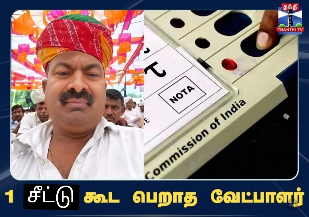 meme_dealer18's tweet photo. in tamilnadu ~ https://t.co/1pEnbysqBI