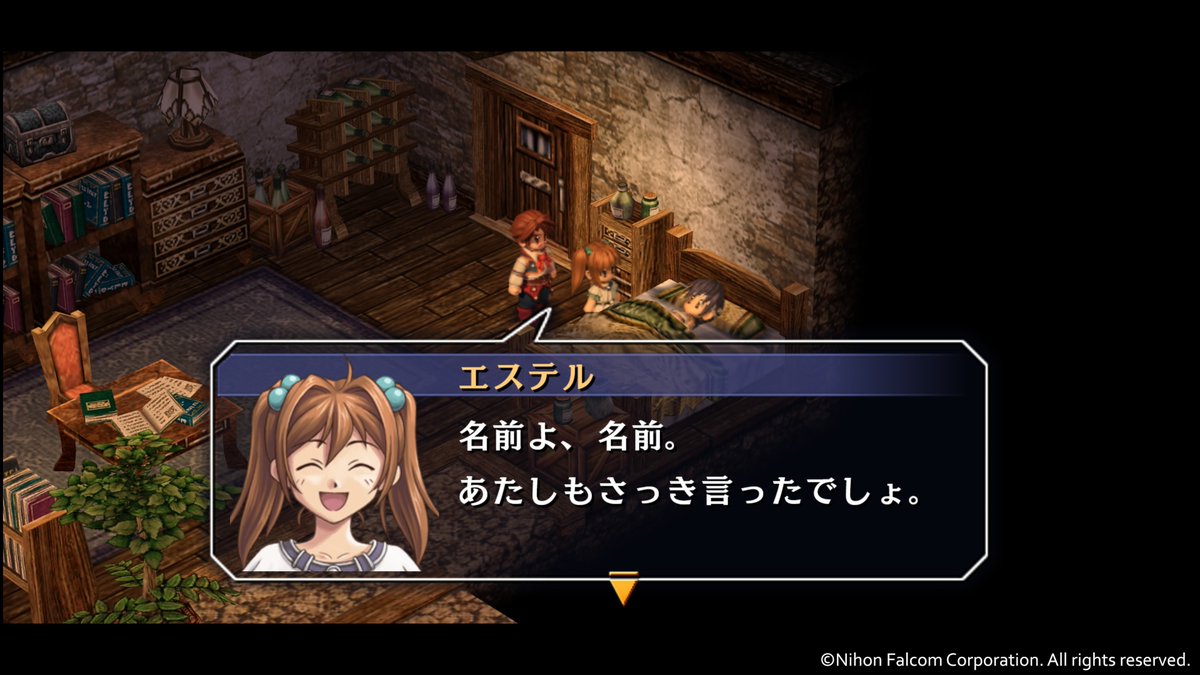 1ke_san's tweet photo. リメイク空の軌跡 scきたー
予約特典のfcがpspでドハマりした当初まんまでテンション上がったー https://t.co/rx9sXyl5D2
